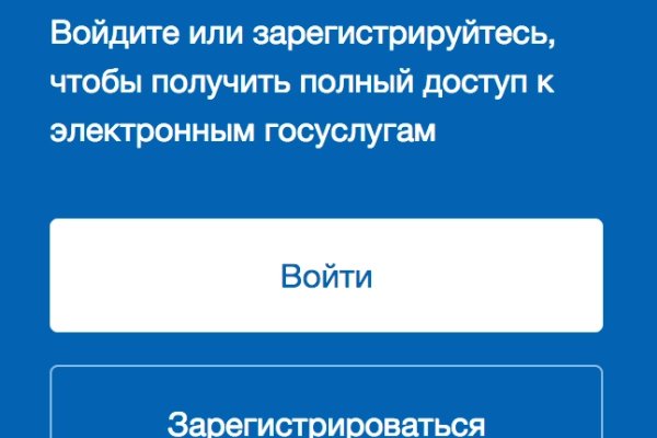 Как зайти на кракен kr2web in