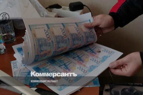 Не заходит на кракен
