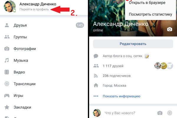 Кракен даркнет плейс