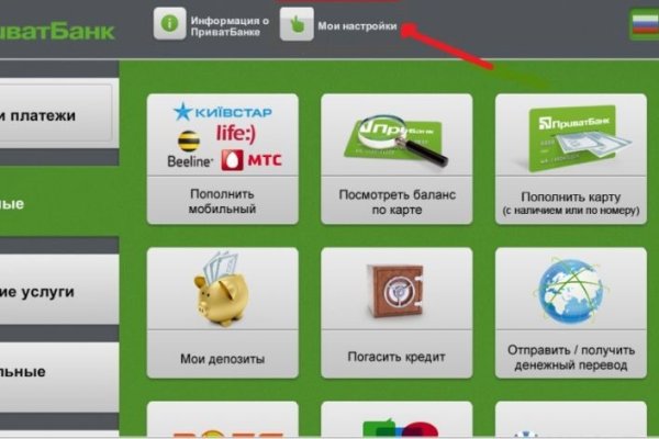 Как зайти на кракен kr2web in